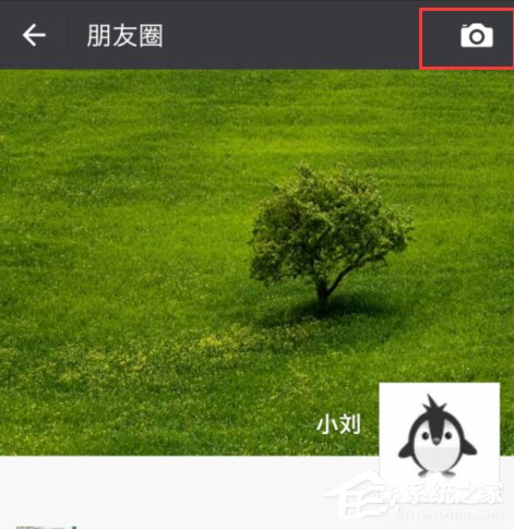微信朋友圈如何只發文字不發圖片
