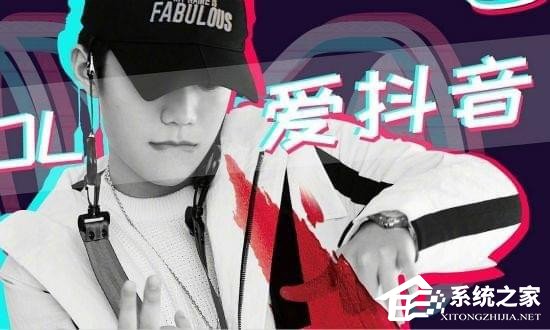 抖音如何修改賬號名稱？抖音賬號名稱修改方法