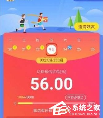 支付寶體育服務(wù)紅包如何提現(xiàn) 支付寶體育服務(wù)紅包提現(xiàn)教程