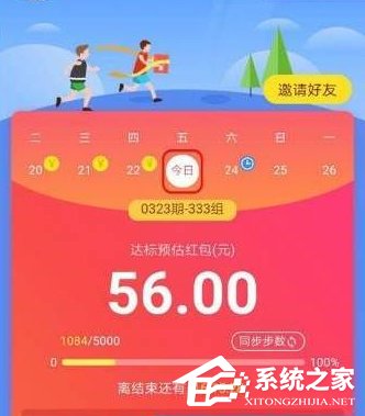 支付寶體育服務(wù)紅包如何提現(xiàn) 支付寶體育服務(wù)紅包提現(xiàn)教程