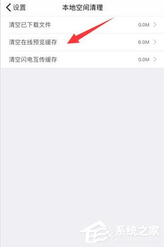 百度云提示未知錯(cuò)誤如何處理？百度云提示未知錯(cuò)誤的原因