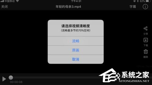 百度云提示未知錯(cuò)誤如何處理？百度云提示未知錯(cuò)誤的原因