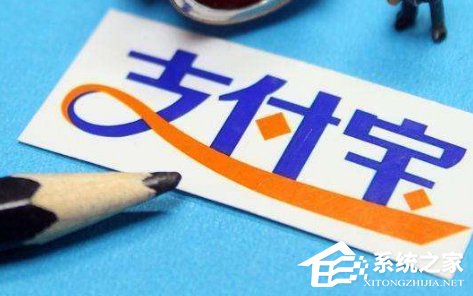 支付寶快遞實名碼有什么用 支付寶快遞實名碼是做什么的