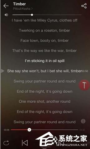 網易云音樂的歌詞怎么顯示雙語？網易云音樂顯示雙語歌詞方法