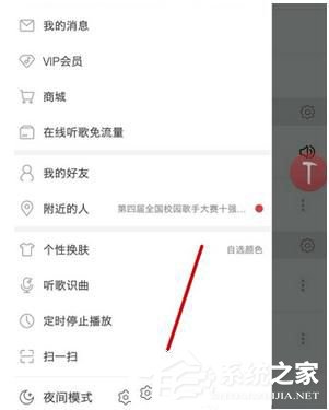 網易云音樂的歌詞怎么顯示雙語？網易云音樂顯示雙語歌詞方法