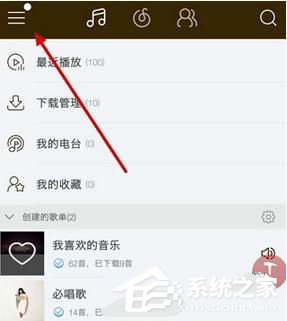 網易云音樂的歌詞怎么顯示雙語？網易云音樂顯示雙語歌詞方法