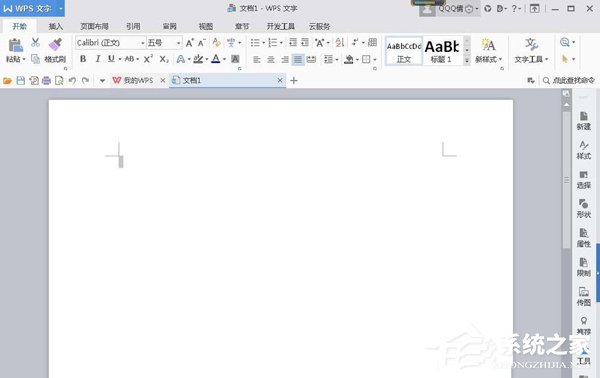 如何使用word設計條形碼？條形碼的設計教程