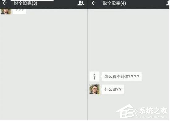 微信聊天如何隱藏聊天 微信最新隱身方法詳解