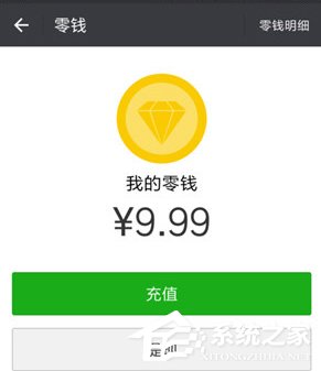 微信零錢提現怎么免手續費 微信零錢提現免手續費方法