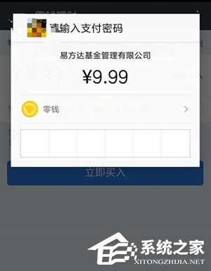 微信零錢提現怎么免手續費 微信零錢提現免手續費方法