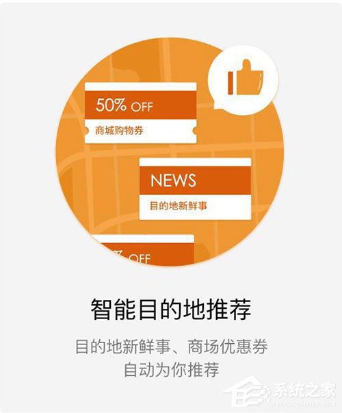 微信我的車(chē)怎么用？微信我的車(chē)詳情解析