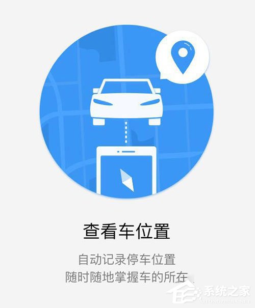 微信我的車(chē)怎么用？微信我的車(chē)詳情解析