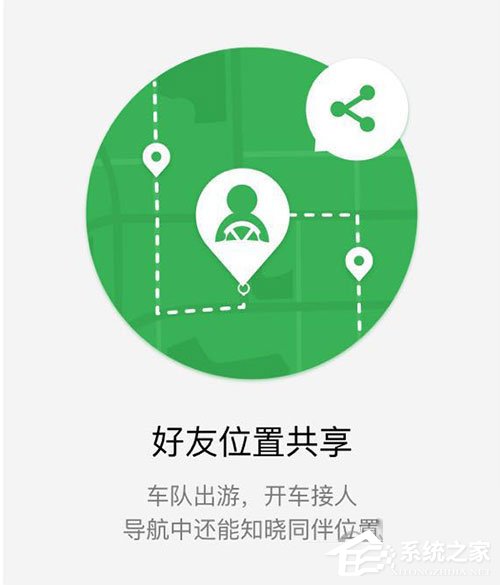 微信我的車(chē)怎么用？微信我的車(chē)詳情解析