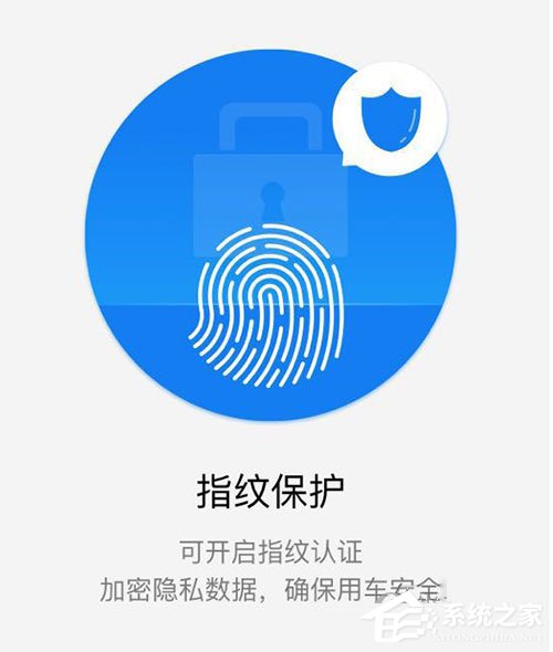 微信我的車(chē)怎么用？微信我的車(chē)詳情解析