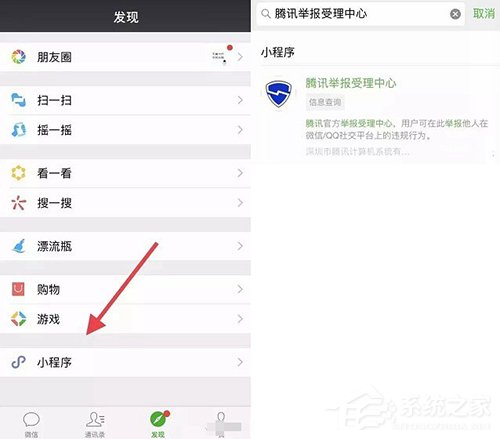 微信轉(zhuǎn)賬被騙拉黑 教你如何挽回?fù)p失
