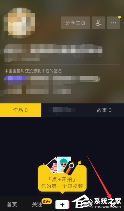 抖音如何防沉迷？時間鎖的設置方法