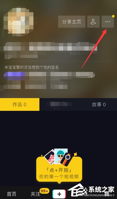 抖音如何防沉迷？時間鎖的設置方法