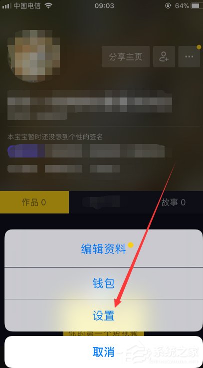 抖音如何防沉迷？時間鎖的設置方法