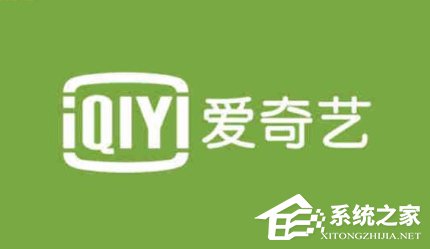 愛(ài)奇藝流量卡如何開(kāi)通 愛(ài)奇藝流量卡該怎么開(kāi)啟