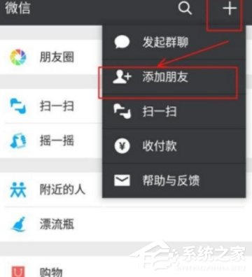 微信如何預(yù)約提取公積金 微信預(yù)約提取公積金詳細過程