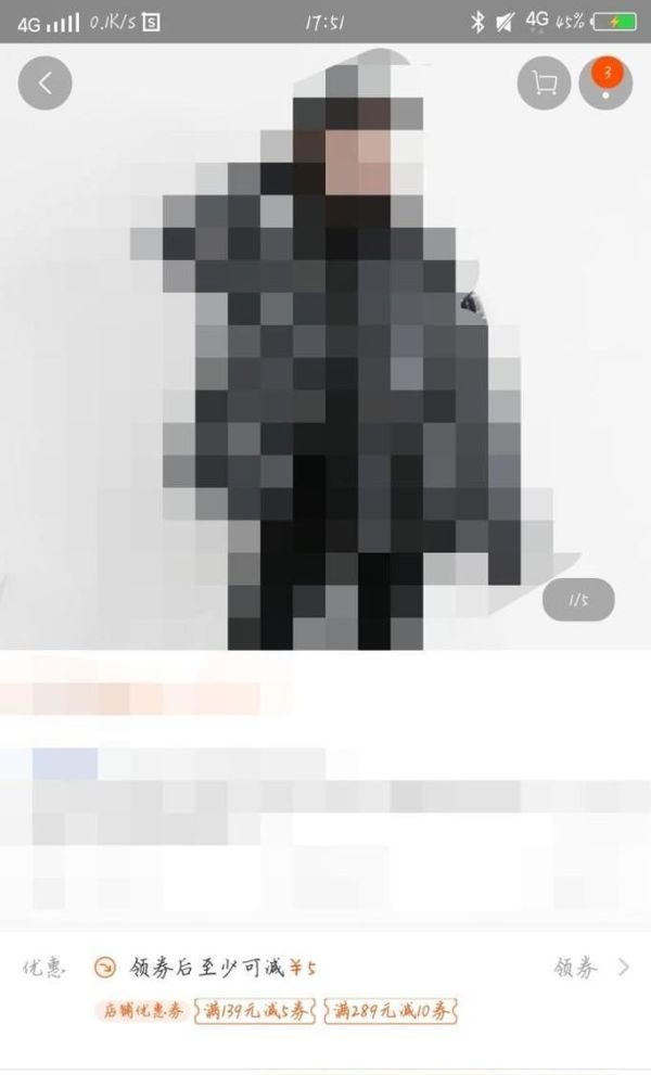 淘寶網(wǎng)上購物商城購買衣服步驟 怎樣購買流程圖