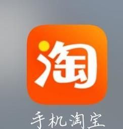 淘寶網(wǎng)上購物商城購買衣服步驟 怎樣購買流程圖