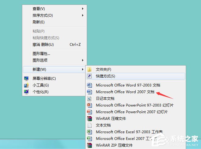 Win7系統(tǒng)Word提示“無(wú)法打開文件Normal.dotm,因?yàn)閮?nèi)容有錯(cuò)誤”如何解決？
