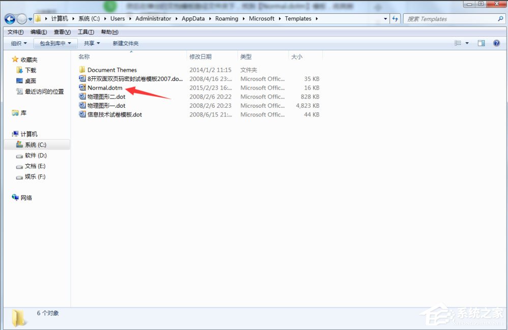 Win7系統(tǒng)Word提示“無(wú)法打開文件Normal.dotm,因?yàn)閮?nèi)容有錯(cuò)誤”如何解決？