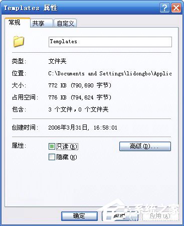 WinXP系統Word模板文件Normal.dot位置在哪？