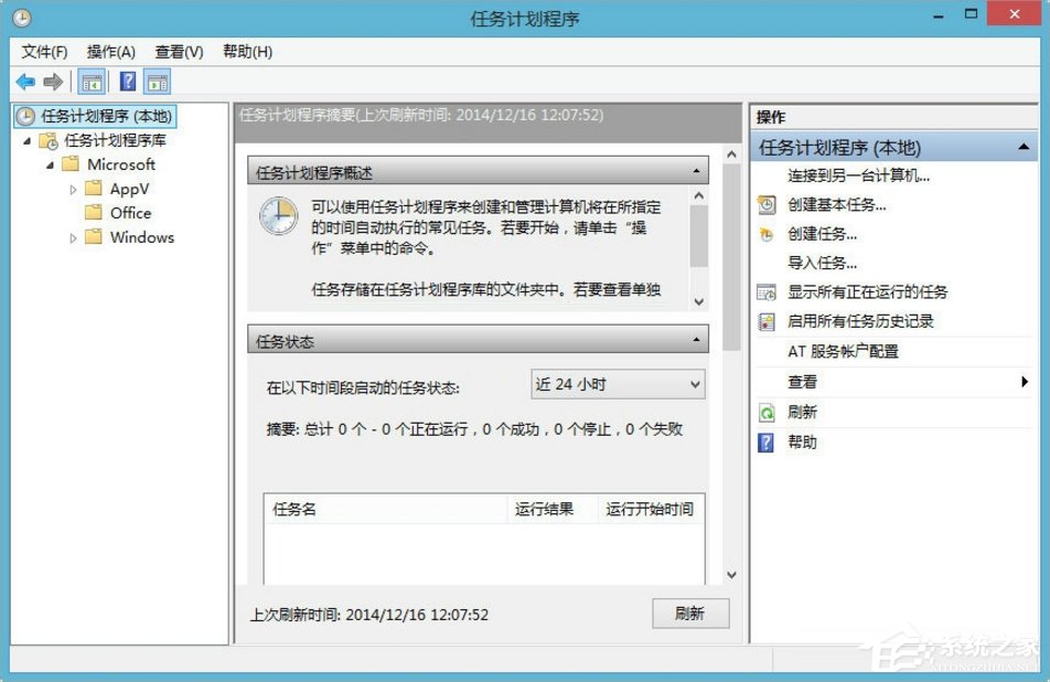 Win8搜狗輸入法如何禁用自動升級PinyinUp.exe？