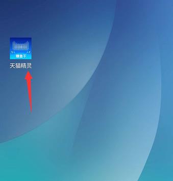 天貓精靈in糖怎么打電話