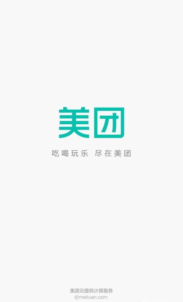 美團(tuán)app里買(mǎi)單支付后，如何申請(qǐng)退款？