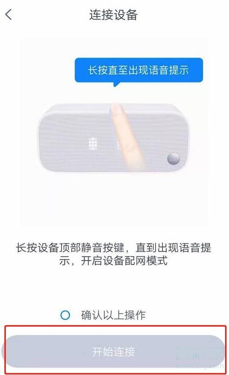 天貓精靈in糖怎么連接網(wǎng)絡(luò)