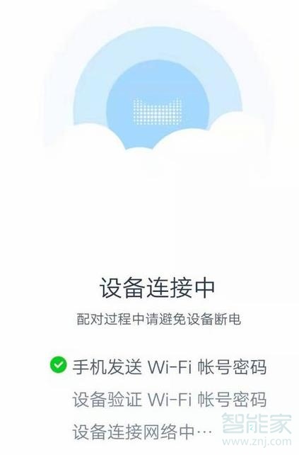 天貓精靈in糖怎么連接網(wǎng)絡(luò)