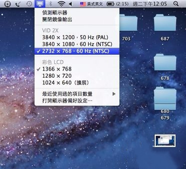 手機qq視頻鏡像設置