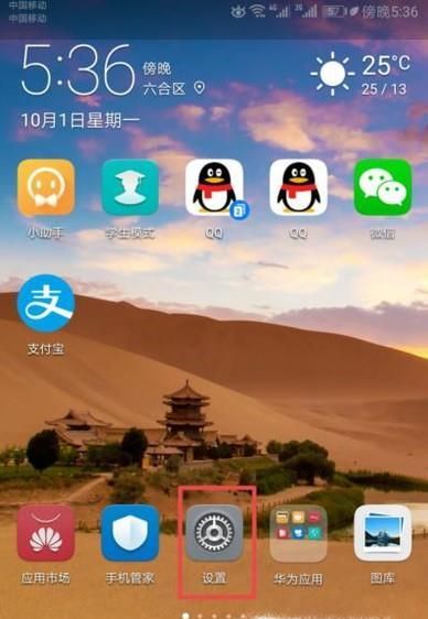 如何用一個手機同時登錄兩個微信或qq等賬號