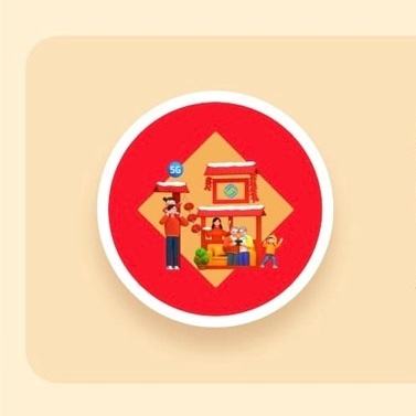 支付寶2020集五福有額外的方法嗎