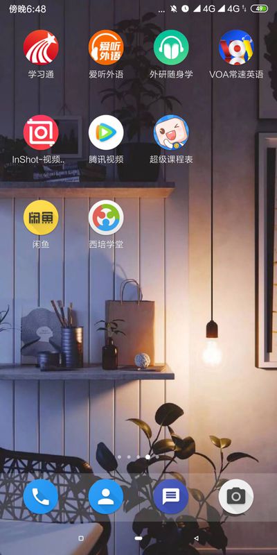 閑魚拉黑對方知道嗎