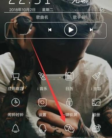 微信零錢通在哪里？