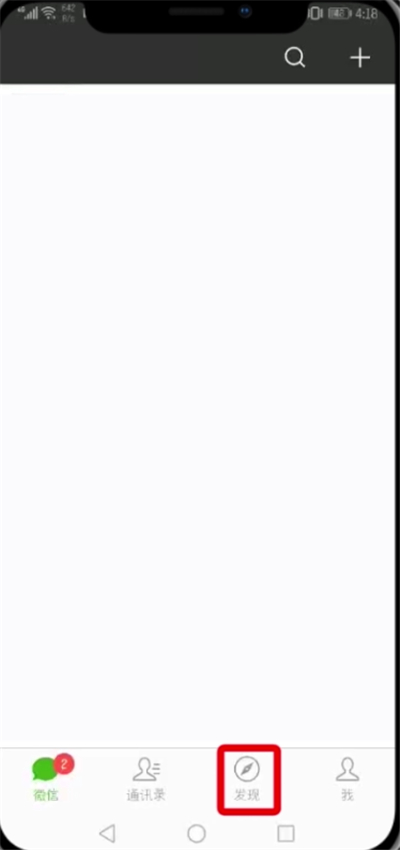 抖音評論發豎排文字的詳細教程