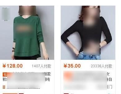 在網(wǎng)上淘寶里怎么買衣服？