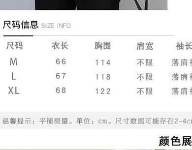 在網(wǎng)上淘寶里怎么買衣服？