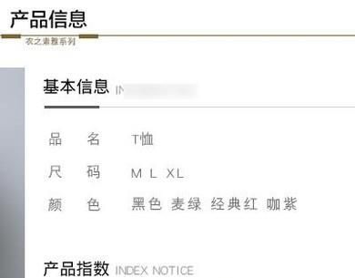 在網(wǎng)上淘寶里怎么買衣服？