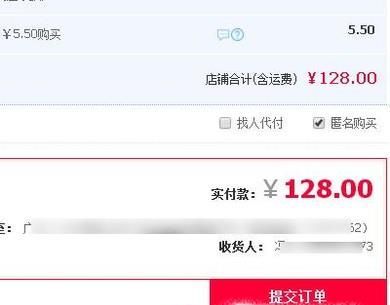 在網(wǎng)上淘寶里怎么買衣服？