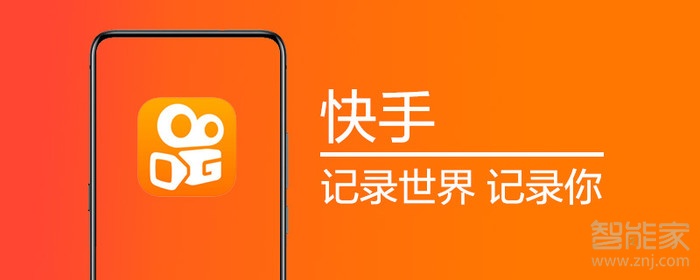 快手粉絲團怎么升級快