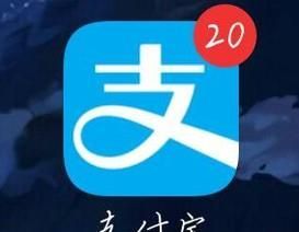 支付寶怎么綁卡