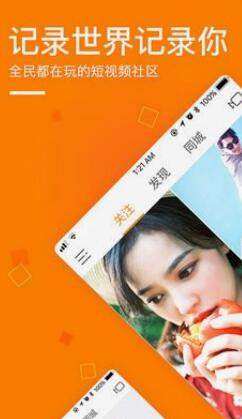 快手怎么隱藏發(fā)布時間