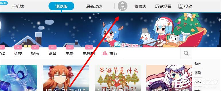 嗶哩嗶哩邀請碼怎么獲得？