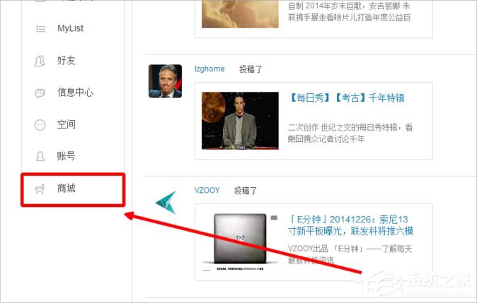 嗶哩嗶哩邀請碼怎么獲得？