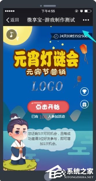 微信公眾號(hào)猜燈謎活動(dòng)如何制作？